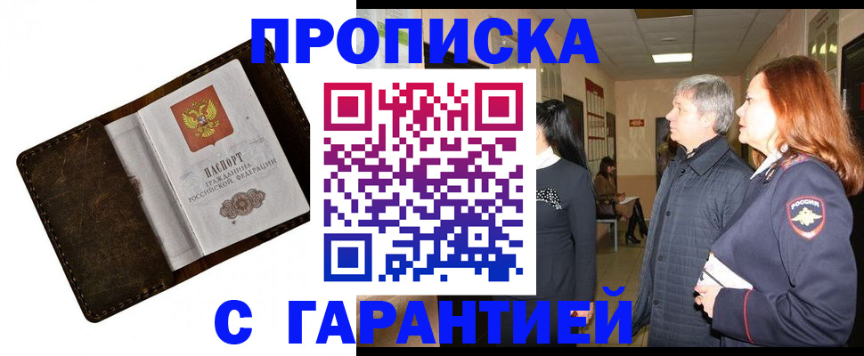 временная регистрация госуслуги в Богородицке